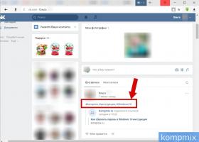 Хештеги Вконтакте — что это и как их правильно использовать